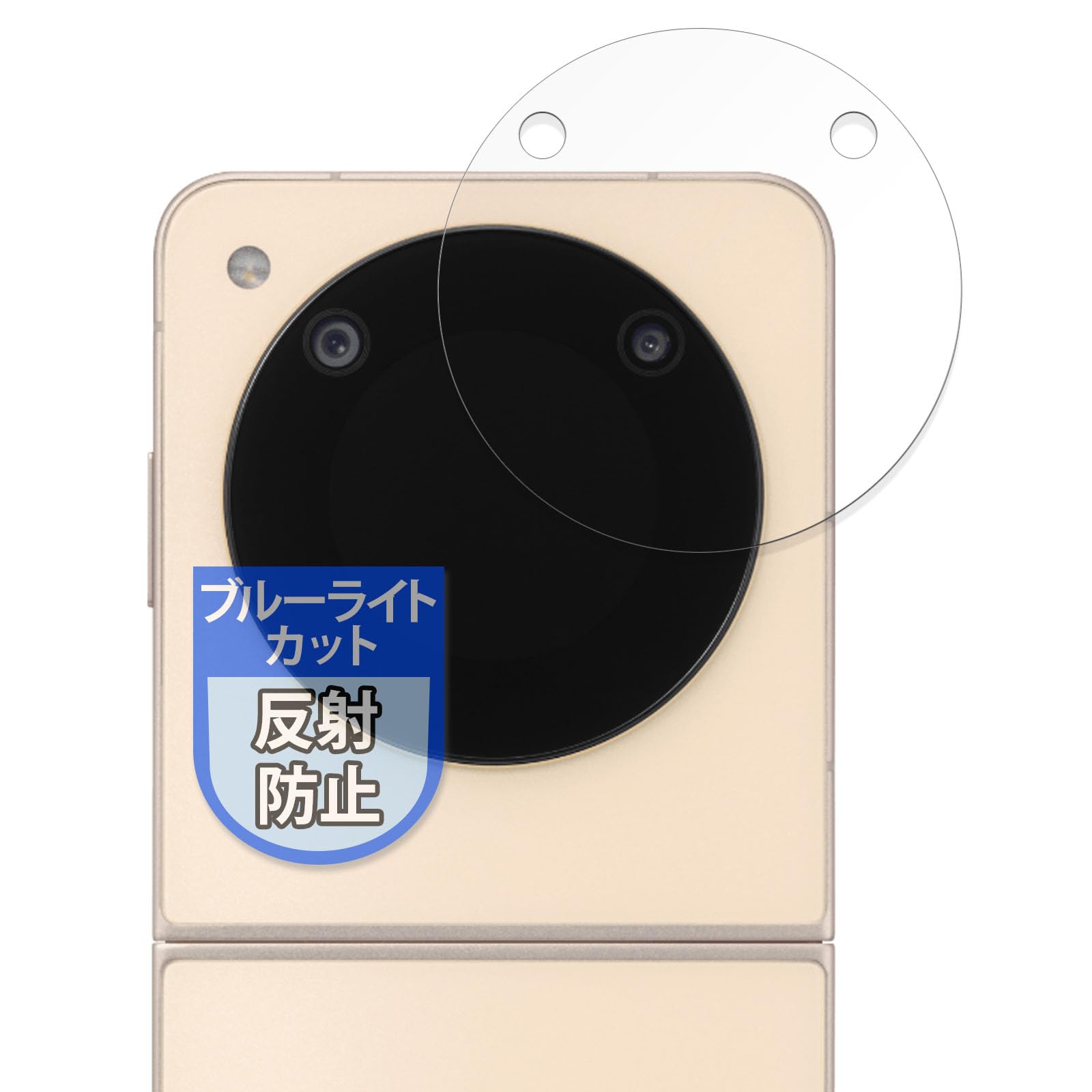 Amazon | MotoMoto フィルム ZTE Libero Flip (サブ画面用) リベロ
